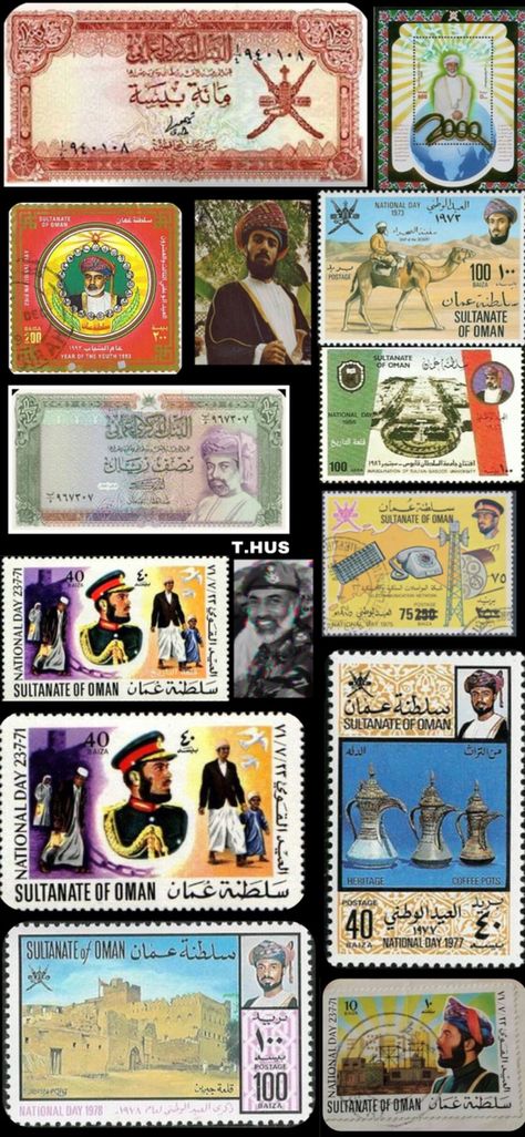 Wallpaper of His Majesty Qaboos Bin Said, Baseball Cards, Baseball, Personalized Items, Stamp