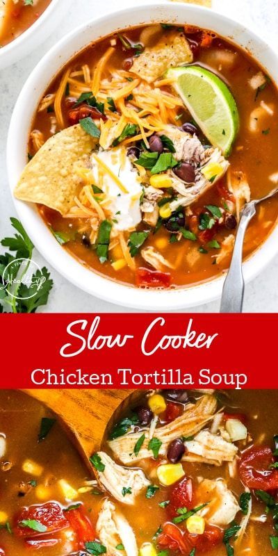 Slow cooker chicken tortilla soup is such a delicious meal that you can throw together in a snap. It is perfect for weeknights...or lazy Saturdays! #slowcooker Slow Cooker Chicken Tortilla Soup Recipe, Soup Tortilla, Slow Cooker Tortilla Soup, Chicken Tortilla Soup Crock Pot, Slow Cooker Chicken Tortilla Soup, Chicken Tortilla Soup Recipe, Mexican Soup Chicken, Chicken Tortillas Soups Recipe, Tortilla Soup Recipe