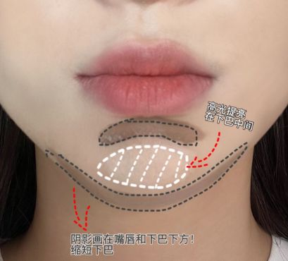 Face Shapes Contouring, Douyin Contour Face, Korean Contour Tutorials, Cosplay Contour, Contour Korean, Douyin Contour, Korean Contour, Chin Contouring, Chin Contour