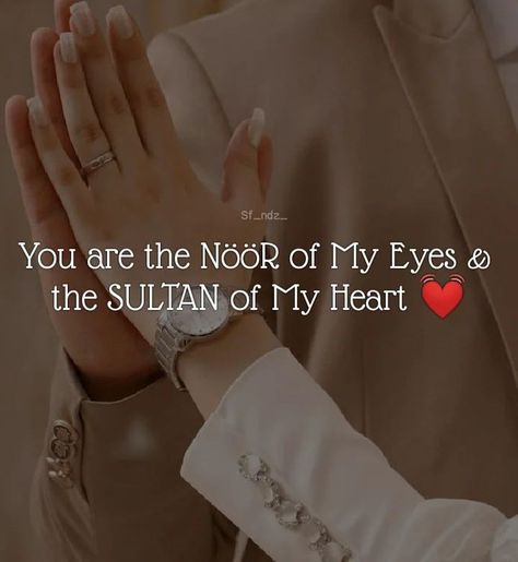 Islamic Quotes For Him, Islamic Nicknames For Husband, Islamic Quotes For Husband, Islamic Love Quotes For Husband, Lines For Husband, Complicated Love Quotes, Anniversary Quotes For Husband, Savvy Quotes, Hubby Love Quotes