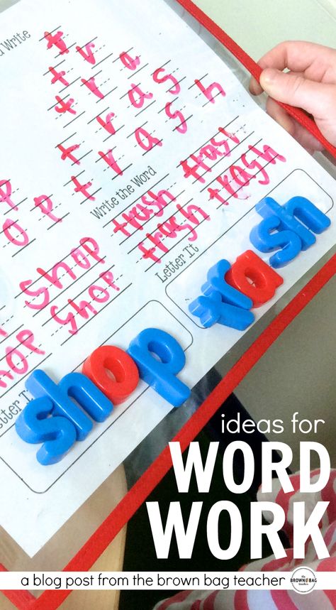 Simple ideas for Daily 5 Word Work. Perfect for my 1st graders! 1st Grade Word Work, Daily 5 Word Work, Daily 5 Stations, Spelling Ideas, Daily 5 Activities, First Grade Words, Word Work Stations, Ela Centers, Word Work Centers