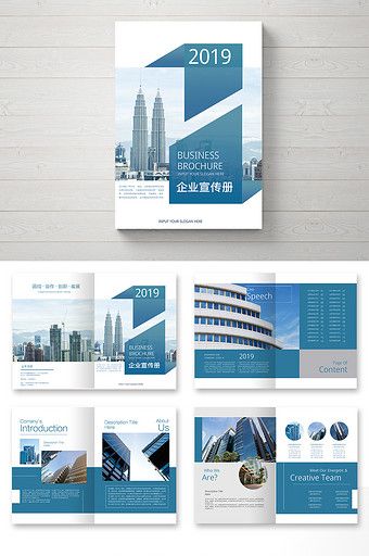 High-end style general blue corporate building brochure#pikbest#templates Building Brochure, Corporate Building, Brochure Psd, Oil Painting Background, Beach Oil Painting, Brochure Design Layout, Brochure Design Inspiration, School Posters, Simple Cartoon