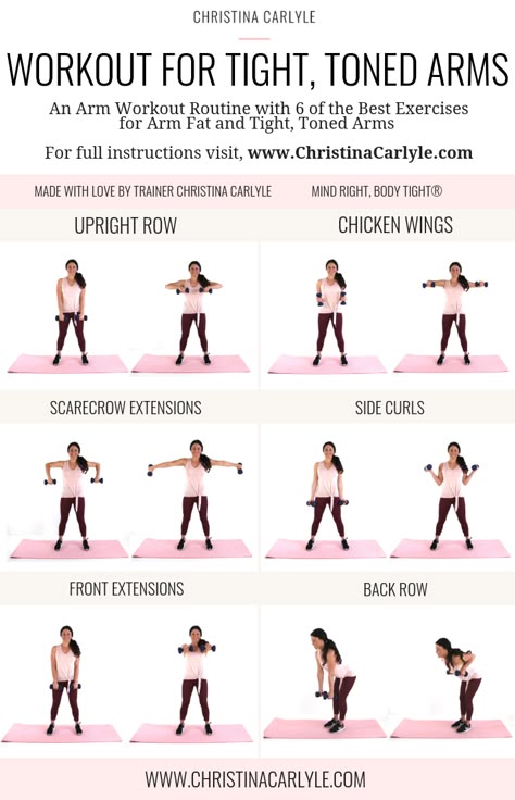 Workout for Arm Fat Get tight, toned arms and burn fat https://christinacarlyle.com/workout-arm-fat/ Arm Workout Routine, Beachbody Workout, Workout Morning, Good Arm Workouts, Workout Fat Burning, Health And Fitness Expo, Fitness Career, Health Humor, 15 Minute Workout