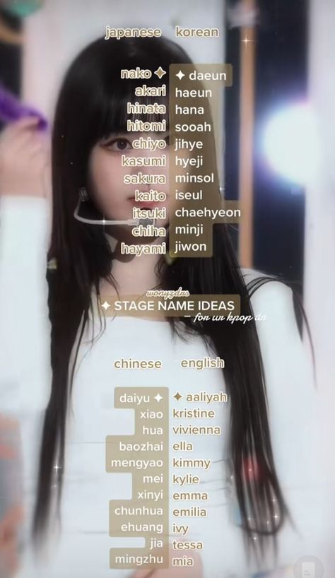 Kpop Usernames Ideas Le Sserafim, Kpop Idol Stage Name Ideas, Entertainment Names Ideas, Kpop Dr Stage Names, Kpop Dr Name Ideas, Idol Name Ideas, Gidle Username Ideas, Kpop Entertainment Name Ideas, Dr Name Ideas