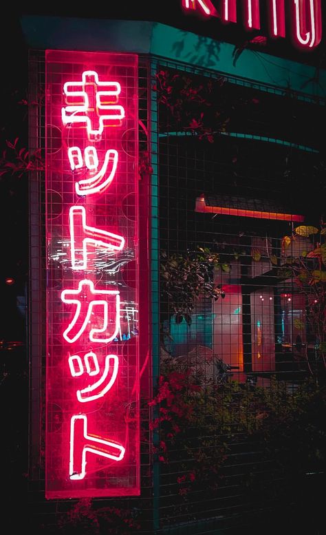 Kanji Japanese, New Retro Wave, Wallpaper Iphone Neon, Neon Sign Bedroom, Neon Aesthetic, Aesthetic Japan, Neon Wallpaper, Kawaii Room, Trik Fotografi