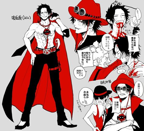 Vampire Guy, Whitebeard Pirates, One Piece Fairy Tail, Susanoo Naruto, رورونوا زورو, Ace Sabo Luffy, Zoro Roronoa, One Piece Series, Ace And Luffy