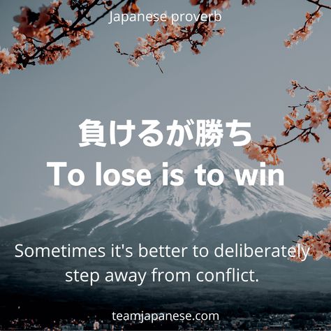 One Word Quotes Aesthetic, Japanese Quotes Aesthetic, Japanese Quotes About Life, Japanese Quotes With Translation, Beautiful In Japanese, Japanese Idioms, Quotes Japanese, Japanese Wisdom, Japanese Proverbs