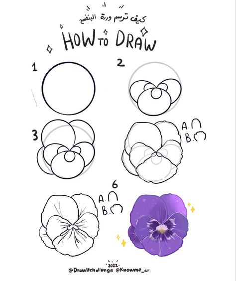 Violet How To Draw A Violet Flower Step By Step, How To Draw Violets Flower, Violets Drawing Flower, How To Draw Violets Step By Step, How To Draw A Pansy Step By Step, Easy Violet Drawing, Violet Illustration Flower, How To Paint Violets, Violet Sketch Flower