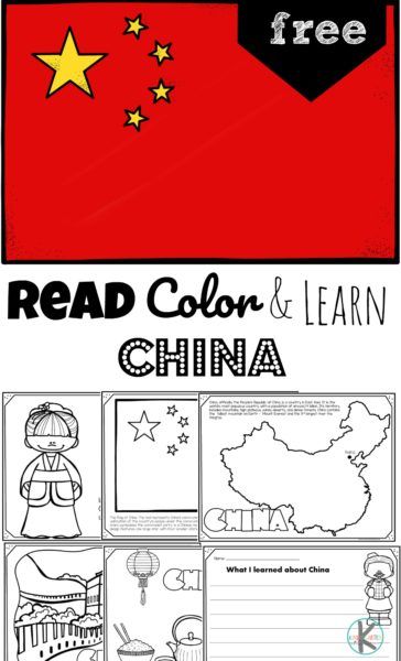 China Coloring Pages, China For Kids, China National Day, All About China, Geography For Kids, China Crafts, China Map, About China, China Flag