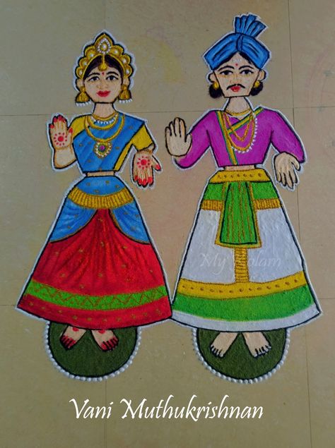 Doll Rangoli Design, Dasara Rangoli, Rangoli Photos, Raja Rani, Poster Rangoli, Margazhi Kolam, Black Roses Wallpaper, Cloth Painting, Very Easy Rangoli Designs