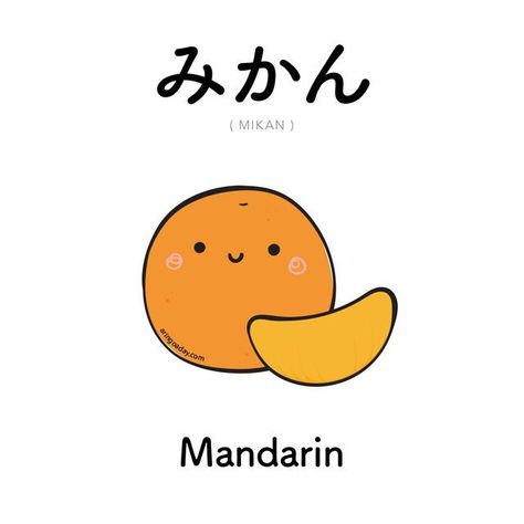 mikan in Japanese! Cute Japanese Words, Mikan Mandarin, Japanese Etiquette, Learn Japan, Bahasa Jepun, Materi Bahasa Jepang, Basic Japanese Words, Japanese Language Lessons, Learn Japanese Words