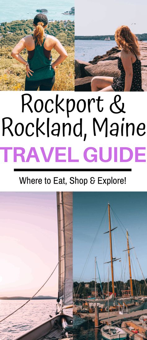 Things To Do In Rockland Maine, Rockland Maine Things To Do, Maine Hiking, Travel Maine, Maine Fall, Indoor Things To Do, Rockport Maine, Maine In The Fall, Boothbay Harbor Maine