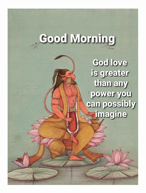 Hanumanji Quotes, Hanuman Ji Quotes, Hanuman Chalisa Song, Quote In English, Ram Hanuman, Krishna Quotes In Hindi, Spiritual Religion, Good Morning Msg, Motivational Good Morning Quotes