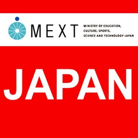 Japanese Government (Monbukagakusho) MEXT Scholarships 2023 for undergraduate and research study in Japan (Fully Funded) Study In Japan, Scholarships 2023, Ministry Of Education, Research Studies, Japanese Language, International Students, Secondary School, Undergraduate, Wall Calendar