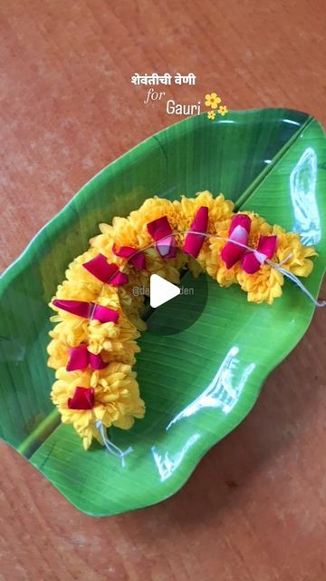 Gauri Ganpati, Diy Den, Flower Making Crafts, Handmade Garland, Flower Garland, Ganesh Chaturthi, Flower Garlands, Flower Making, Friends And Family