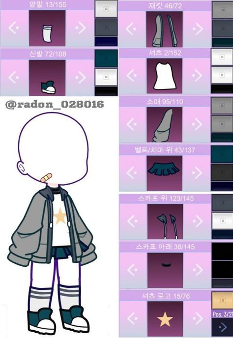 Cute Gacha Club Outfits Codes, Character Outfits Gacha Club, Gacha Club Ideas Clothes Y2k, Cute Gacha Outfit Ideas, Gacha Club Clothing Ideas, Gacha Nox Outfits, Gacha Ideas Clothes, Gacha Plus Outfit Ideas, Gacha Nox Clothes Ideias