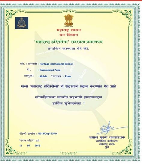 Fundamental Duties, Army Certificate, School Awards, International School, Wild Life, Natural Environment, Pune, India, Green