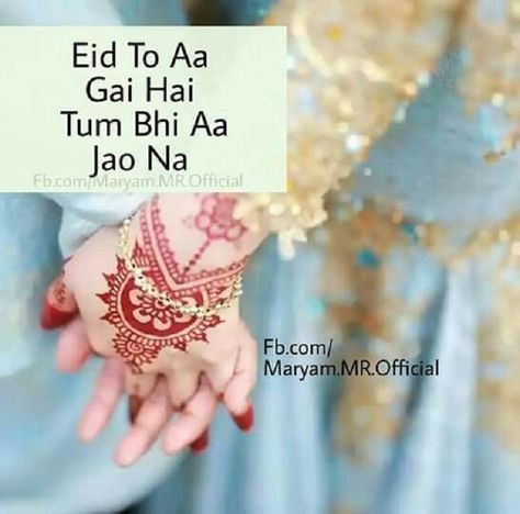 Whatsapp Eid Messages Urdu Thumb Eid Wishes Messages, Eid Wishes Quote, Eid Wishes, Eid Poetry, Eid Quotes, Eid Mubarak Quotes, Secret Love Quotes, Eid Mubarak Wishes, Relationships Quotes