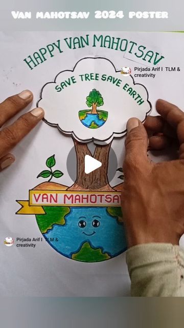 Van Mohatsav Poster Making, Vanamahotsav Poster, Van Mahotsav Activities, Van Mahotsav Drawing, Vanmahotsav Posters, Van Mahotsav Posters, Save Environment Poster Drawing, Save Environment Posters, Environment Projects