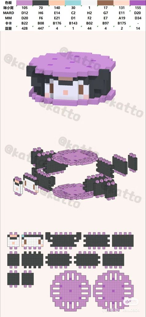 Kuromi Perler Beads 3d, Hangyodon Perler Beads, Nana Perler Beads, Pochacco Perler Beads, 3d Fuse Beads Patterns, Cinnamoroll Perler, Sanrio Perler Bead Patterns, Rainbow Pixel Art, Sanrio Pixel Art