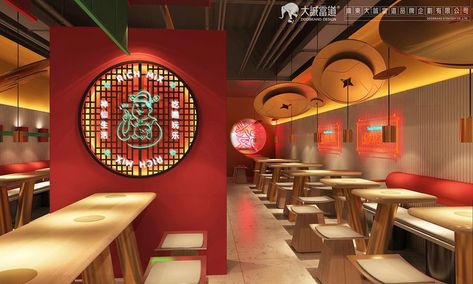 Chicken Rice Shop, Double Office, Chinese Bar, Kaya Toast, Traditional Logo, Chinese Food Restaurant, Small Restaurant Design, China Restaurant, Small Restaurant