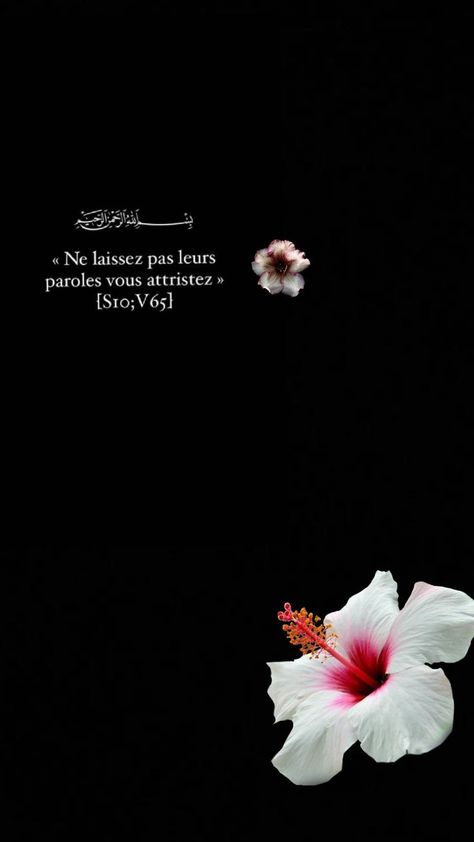 fond d'écran citation Islam Bff Girls, Islam Hadith, Ayat Al-quran, Allah Islam, Muslim Quotes, Words Of Encouragement, Islamic Quotes, Affirmations, Flowers