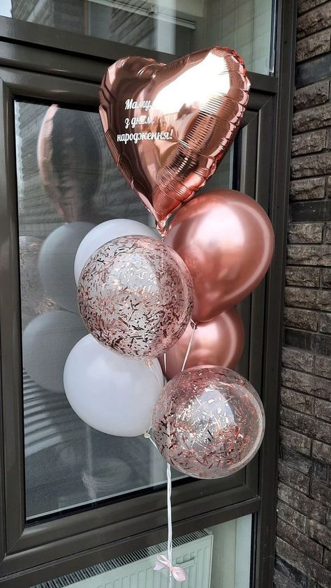 Simple Birthday Decor, Helium Balloon Bouquet, Birthday Balloons Pictures, Birthday Decorations At Home, Birthday Room Decorations, Simple Birthday Decorations, Twinkle Twinkle Baby Shower, Rose Gold Balloons, Rose Gold Party