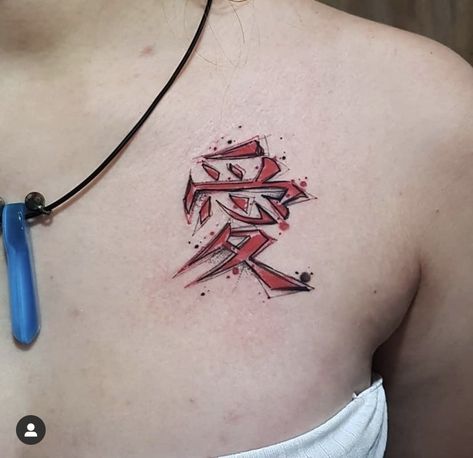 Gara Symbol Tattoo, Gaara Symbol Tattoo, Gaara Love Tattoo, Small Anime Tattoos For Men, Gaara Tattoo Design, Garra Tattoo, Gaara Tattoo Ideas, Red Tattoo Men, Gaara Tattoo