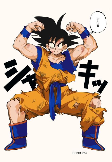 Lockscreen Iphone, Dragon Ball Z Dragon, Dbz Characters, Abstract Art Poster, Dragon Ball Art Goku, Dragon Ball Super Artwork, Bleach Anime Art, Dragon Ball Super Art, Dbz Art