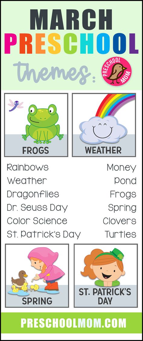 March Preschool Themes & Printables: St. Patrick's Day, Weather, Rainbows, Clovers, Color Science, Money, Pond Life, Frogs, Dragonflies, Dr. Seuss Read Across America March Preschool Themes, Preschool Themes By Month, Preschool Lesson Plans Themes, Preschool Monthly Themes, March Lesson Plans, March Preschool, March Lessons, Learning Centers Preschool, Spring Theme Preschool