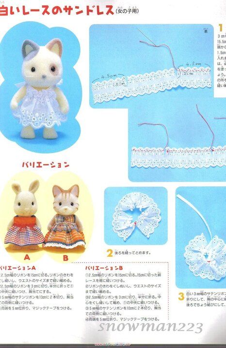 Sylvanian Families.Выкройки. — Yandex Disk Sylvanian Families House, Diy Clothes Patterns, Calico Critters Families, Sylvanian Family, Tiny Clothes, Dolls Clothes Diy, Vbs Crafts, Doll Dress Patterns, Family Diy