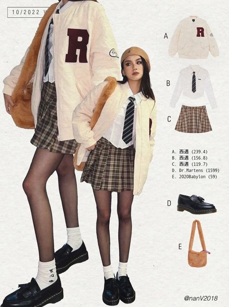 Tokyo Outfits, Outfit Ideas School, American School, Casual Hijab Outfit, Casual Day Outfits, Cute Preppy Outfits, School Uniforms, Style Inspiration Fall, Cute Comfy Outfits