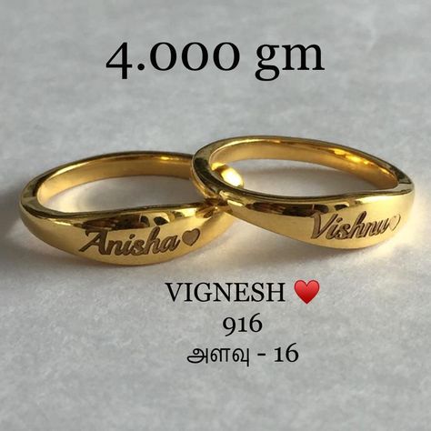 Unique Couple Rings Wedding Gold, Boys Rings Design Gold, Couple Rings Design Unique, Boy Ring, Kids Ring, Simple Bridal Jewelry, Couple Ring Design, Jewel Design, Gold Jhumka