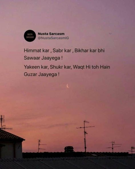 Gulzar Shayari Zindagi, Motivational Shayari Inspirational, Quotes Heart Touching, Heart Touching Quotes, Quotes Heart, Lonliness Quotes, Shyari Quotes, Just Happy Quotes, True Feelings Quotes