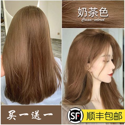 Brown Korean Hair, Remove Background In Photoshop, Brown Korean, Korean Hair Color, Hair Color Underneath, Honey Brown Hair, Brown Hair Looks, Brown Hair Inspo, Brown Hair Dye