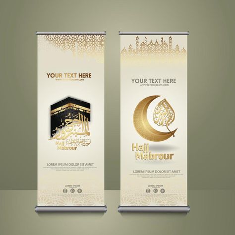 Mosque Pattern, Mubarak Calligraphy, Islamic Banner, Eid Banner, Conference Banners, Hijrah Islam, Bunting Design, Islamic Society, Calligraphy Islamic