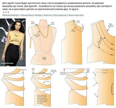 Pola Blus, Corset Fashion Outfits, Sewing Collars, Fashion Design Patterns, Sewing Tutorials Clothes, Fashion Sewing Tutorials, Couture Sewing Techniques, Stylish Work Attire, Diy Fashion Clothing