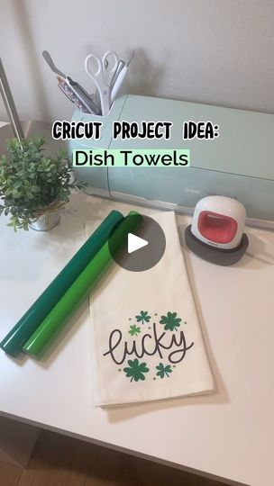 1.5K views · 66 reactions | Here’s an easy Cricut project that makes a great gift- dish towels made with HTV ☘️ 

I use 100% cotton tea towels from Amazon and my @cricut Easy Press mini to apply the HTV. 

Now fair warning- these towels do tend to get quite wrinkly the first time you wash them. But after a few washes the wrinkles lessen and they keep getting softer the more you use them!

Comment “links” if you would like the supply links for this project ☘️ 

#cricutprojects #heattransfervinyl #cricutgiftideas #stpatricksdaydecor #irononvinyl #cricuttutorials | Lisa I Cricut Tutorials & Crafts | Beyoncé · TEXAS HOLD 'EM Cricut Easy Press Mini, Easy Press Mini, Cricut Easy Press, Cricut Tutorials, Iron On Vinyl, Cotton Tea Towels, Craft Tutorials, Dish Towels, Heat Transfer Vinyl