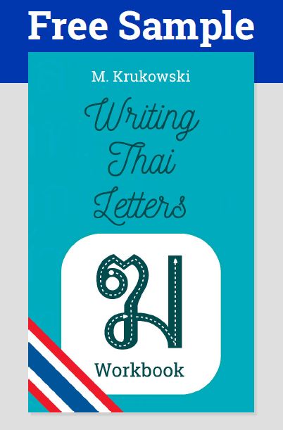 How To Learn Thai Language, Thai Letters, Thailand Language, Thai Alphabet, Learn Thai Language, Learn Language, Thai Words, Learn Thai, Initial Sounds