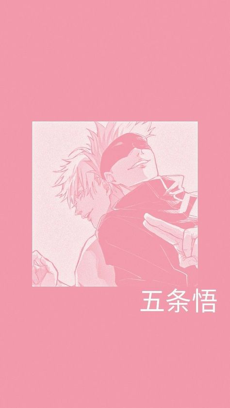 Wallpaper Pink Cute, Simple Anime, Future Wallpaper, Iphone Wallpaper Kawaii, Anime Jujutsu Kaisen, Wallpaper Iphone Neon, Cool Backgrounds Wallpapers, Whatsapp Wallpaper, Purple Wallpaper Iphone