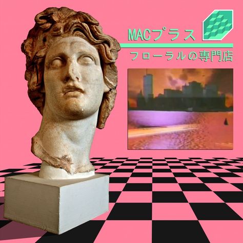 Vaporwave Music, Vaporwave Art, New Retro Wave, Vaporwave Aesthetic, Retro Videos, Album Cover Art, New Artists, Album Art, White Vinyl