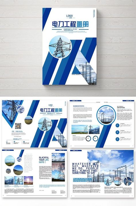 Power Engineering, National Grid, Architectural Engineering, Money Sign, Company Brochure, Business Promotion, Background Pictures, Graphic Design Templates, Free Graphic Design