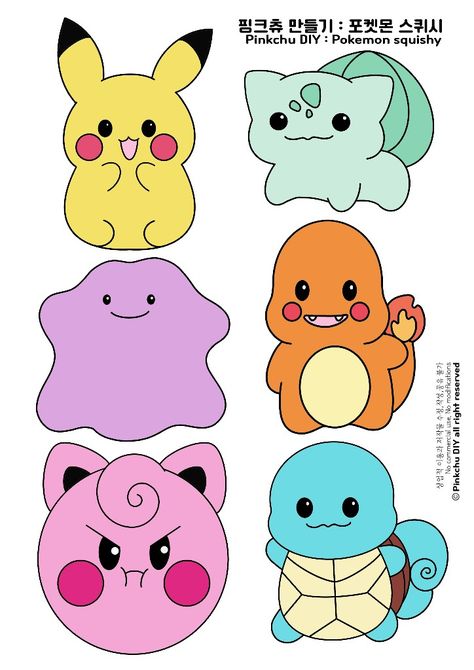 Cute Pokemon Stickers, Pokemon Stickers Printable, Diy Pokemon, Pokemon Themed Party, Kartu Pokemon, Pokemon Diy, Chat Kawaii, Pokemon Craft, Cute Easy Doodles