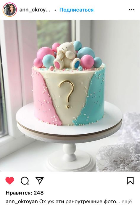 Mom To Be Cake Design, Gender Reveal Cake Design, Baby Shower Pasta, Flower Cookies Bouquet, Baby Shower Gender Reveal Cake, Baby Shower Cakes Neutral, Baby Reveal Cakes, Baby Shower Cake Designs, Pregnant Cake