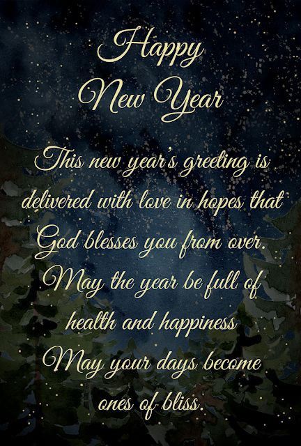 New Year's Eve Wishes, New Year Greeting Messages, Best New Year Wishes, New Years Eve Quotes, New Year Wishes Messages, New Year Wishes Quotes, New Year Wishes Images, Happy New Year Fireworks, Happy New Year Message