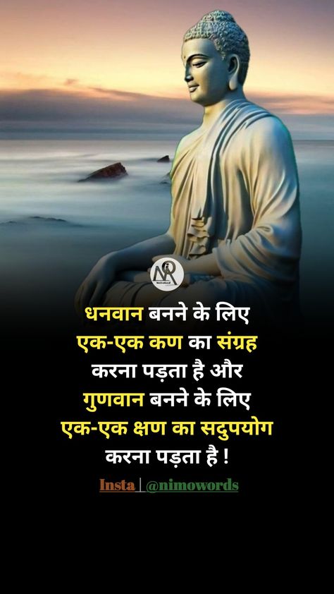 Buddha Quotes Life, Inspirational Short Stories, Good Morning Motivation, Jai Hind, India Images, Buddha Life, Buddha Quotes Inspirational, Buddhist Philosophy, Inpirational Quotes