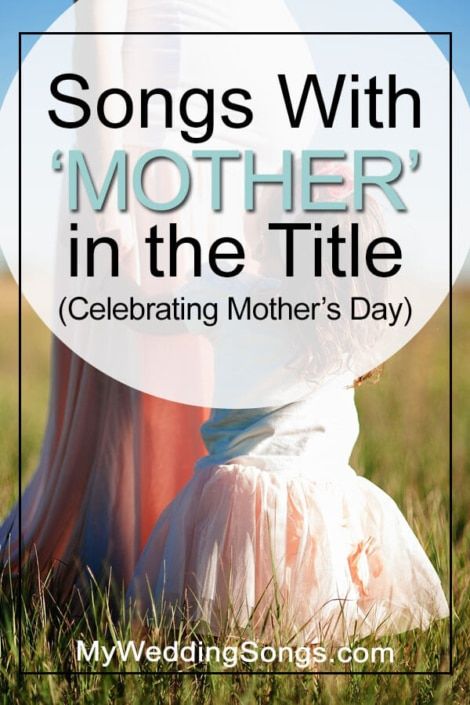 Unique Wedding Songs, Mothers Day Songs, Wedding Song List, Mother Song, List Of Songs, Songs List, Christian Lyrics, The Band Perry, Dance Songs