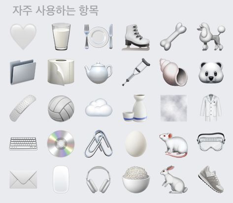 White Emoji Combos, Emoji Combos Aesthetic, Icons Instagram Highlights, White Emoji, Google Emoji, Emoji Board, Aesthetic Emojis, Cute Emoji Combinations, Cute Bios