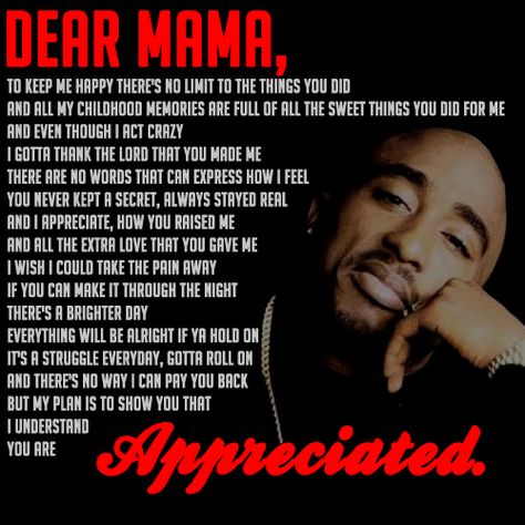 100+ Best Tupac [2Pac] Quotes to Inspire You in Life Dear Mama Quotes, Dear Mama Tupac, Tupac Lyrics, Best Tupac Quotes, Dear Momma, Tupac Shakur Quotes, Lyrics Rap, Quotes Song Lyrics, Dear Mama