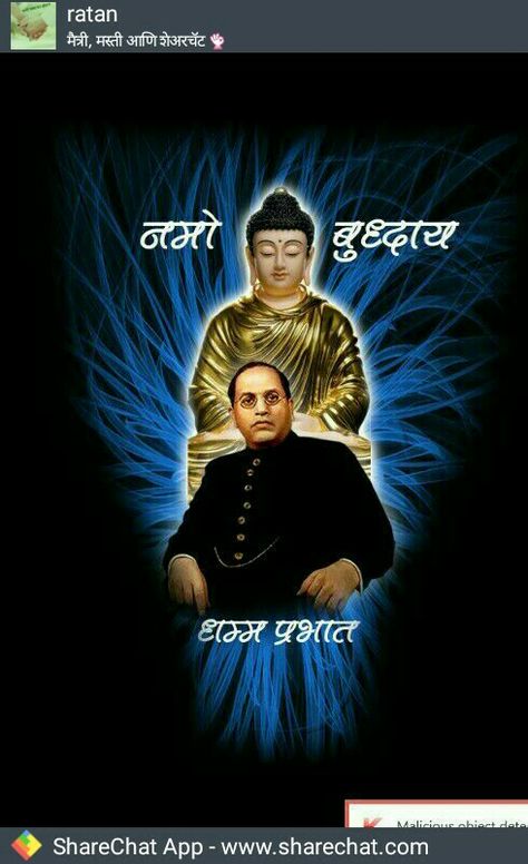 Jay Bhim Pic, Buddha And Ambedkar Wallpaper, Guatam Budha, Ambedkar Wallpaper, Buddha Background, Jai Bhim, Indian Flag Photos, Dr Ambedkar Hd Wallpaper New, Lord Buddha Wallpapers